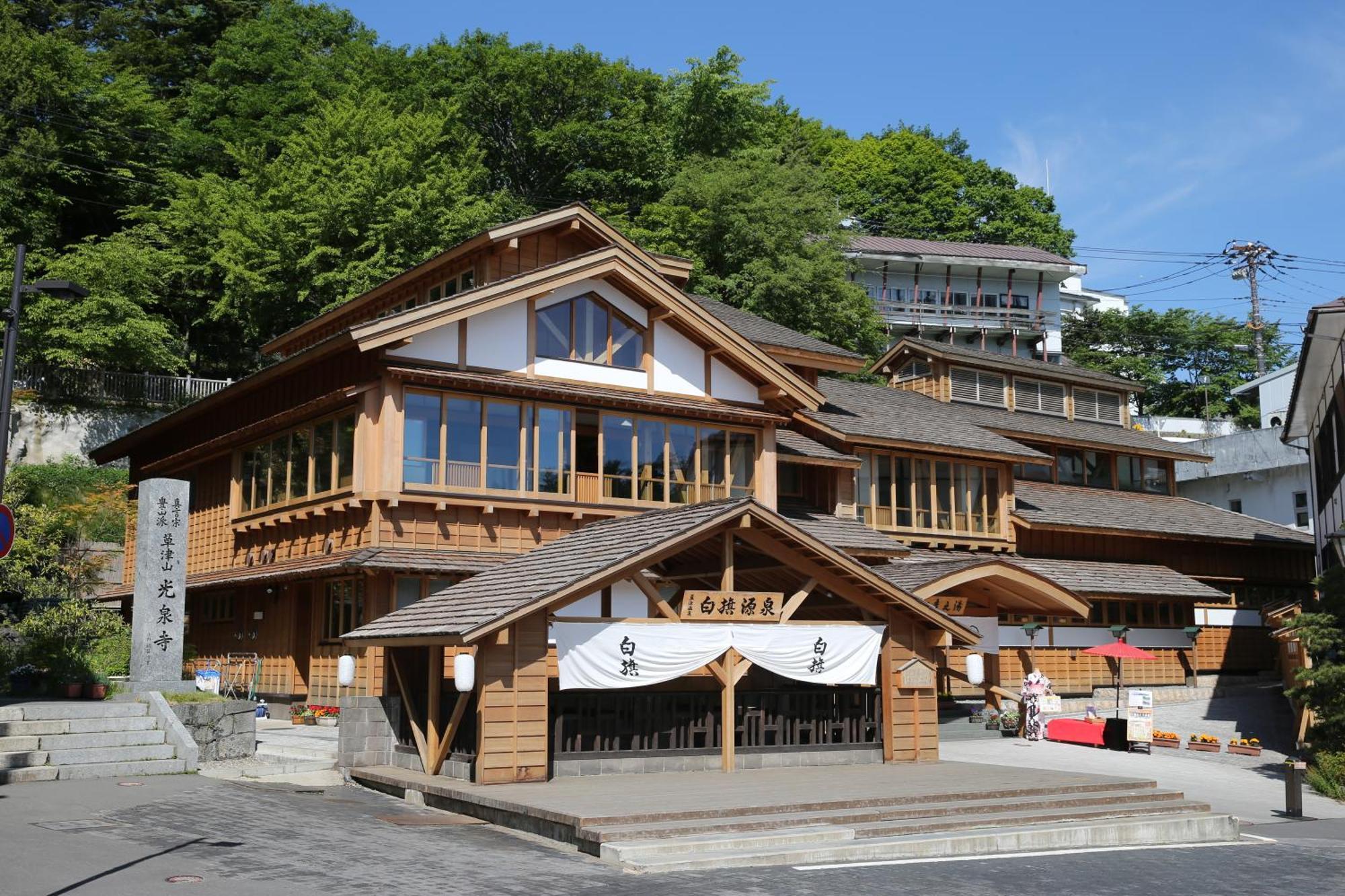 Hotel Sakurai Кусацу Екстер'єр фото