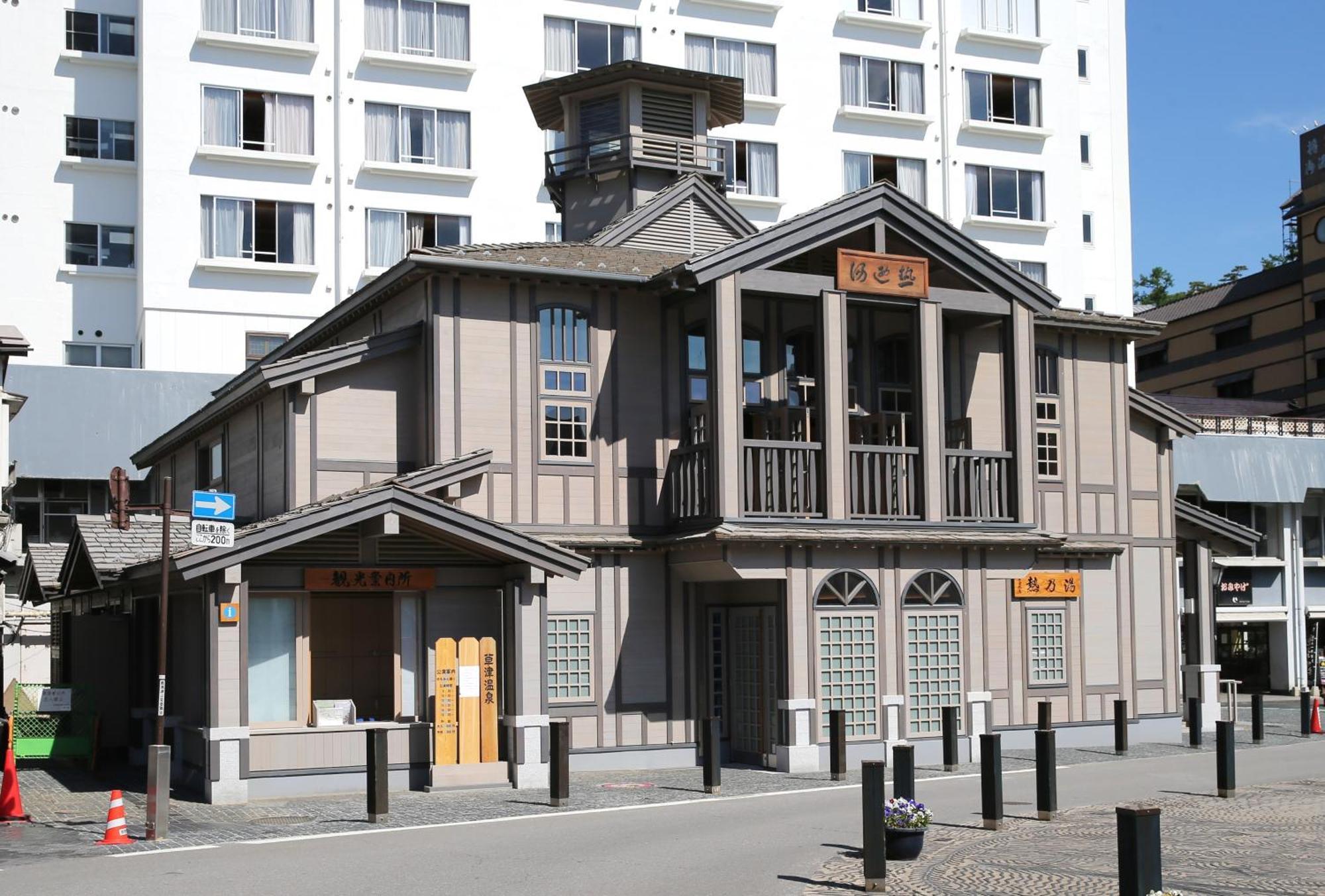 Hotel Sakurai Кусацу Екстер'єр фото